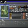 20時25分 ごろ