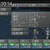 20時30分 ごろ