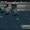 20時35分 ごろ