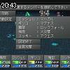20時40分 ごろ