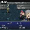 21時00分 ごろ