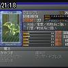 21時15分 ごろ
