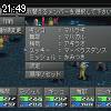 21時45分 ごろ