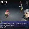 21時55分 ごろ