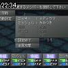 22時30分 ごろ