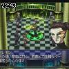 22時40分 ごろ