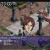 23時00分 ごろ