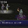 23時20分 ごろ