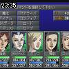 23時35分 ごろ