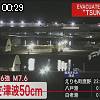 00時25分 ごろ
