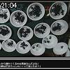 21時00分 ごろ