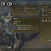 01時05分 ごろ