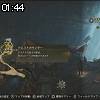 01時40分 ごろ