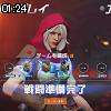 01時20分 ごろ