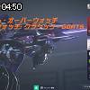 04時50分 ごろ