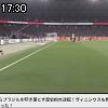 17時30分 ごろ