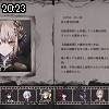 20時20分 ごろ