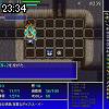 23時30分 ごろ