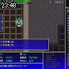 23時45分 ごろ