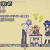 00時45分 ごろ