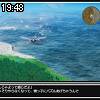 19時45分 ごろ
