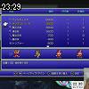 23時25分 ごろ
