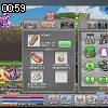 00時55分 ごろ