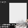 14時20分 ごろ