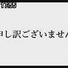 17時55分 ごろ