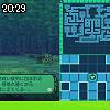 20時25分 ごろ