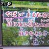 21時45分 ごろ