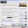 22時55分 ごろ