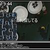 19時40分 ごろ