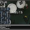 19時45分 ごろ