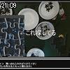 21時05分 ごろ