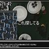 21時40分 ごろ