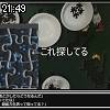 21時45分 ごろ