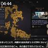 04時40分 ごろ