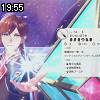19時55分 ごろ