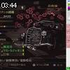 03時40分 ごろ
