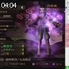04時00分 ごろ