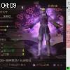 04時05分 ごろ