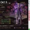 04時15分 ごろ