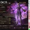 04時35分 ごろ