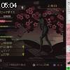 05時00分 ごろ