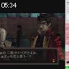 05時30分 ごろ