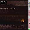 06時30分 ごろ