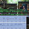19時30分 ごろ