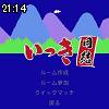 21時10分 ごろ