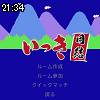 21時30分 ごろ